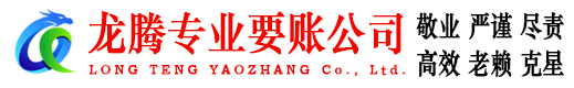 昆山讨债公司
